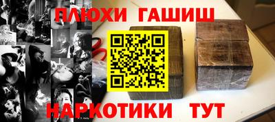 прущий лед Апшеронск