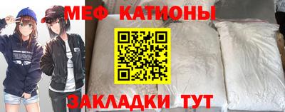 прущий лед Апшеронск