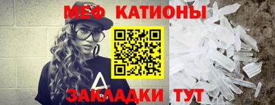 метамфетамин Надым