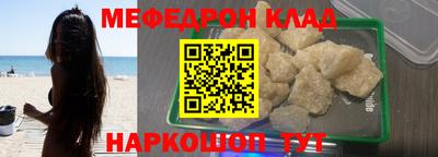 метамфетамин Надым