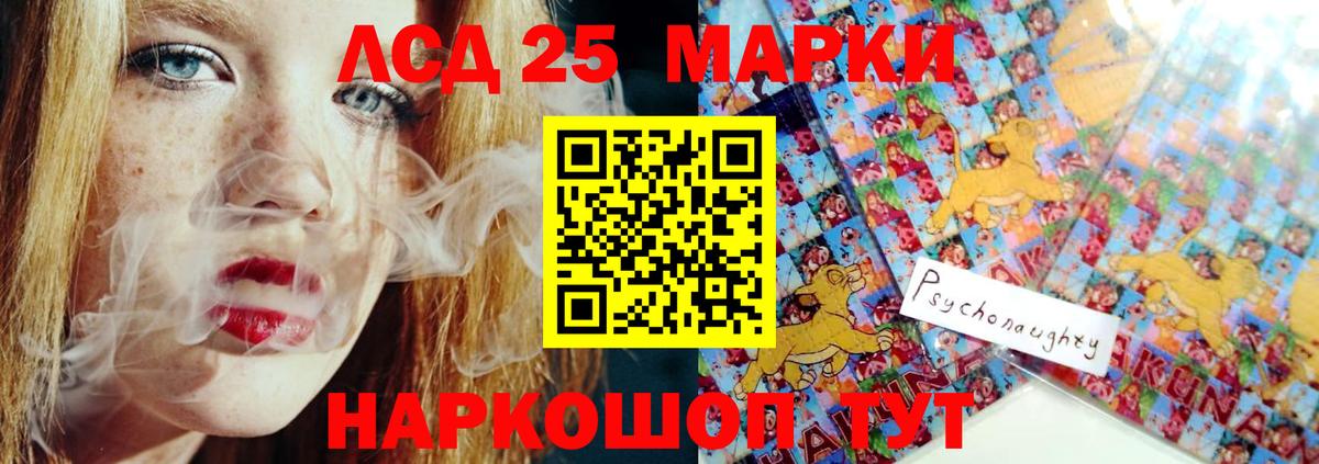 ЛСД экстази ecstasy  Лсд 25 экстази кислота  Бугуруслан  Вход с VPN 