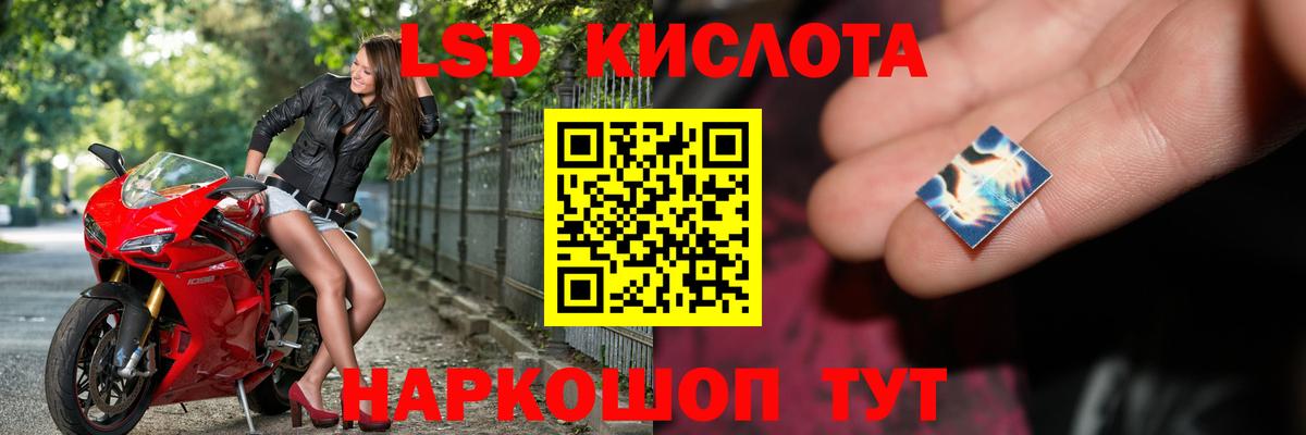 LSD-25 экстази кислота Бугуруслан