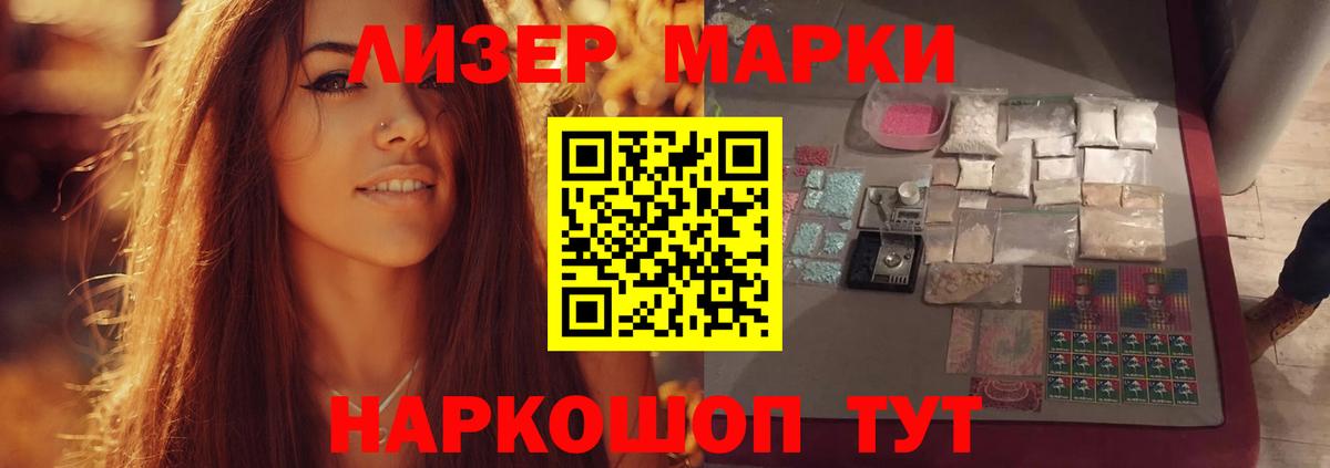 LSD-25 экстази кислота  Лсд 25 экстази ecstasy  Бугуруслан 