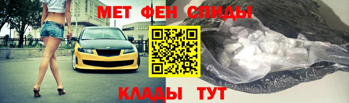 МЕТАМФЕТАМИН Декстрометамфетамин 99.9%  Первитин  Бугуруслан  МЕТАМФЕТАМИН Декстрометамфетамин 99.9% 