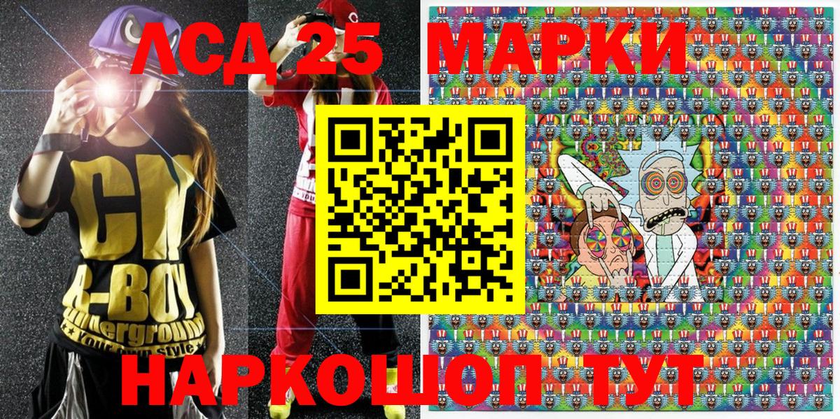 Марки N-bome 1,5мг Бугуруслан