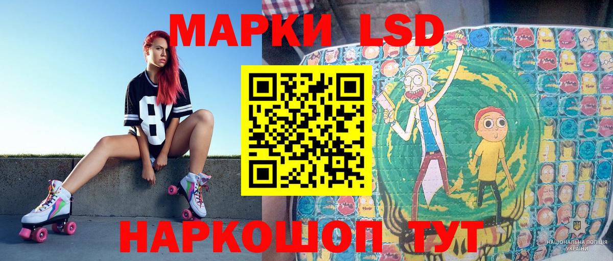 Марки 25I-NBOMe 1,5мг Бугуруслан