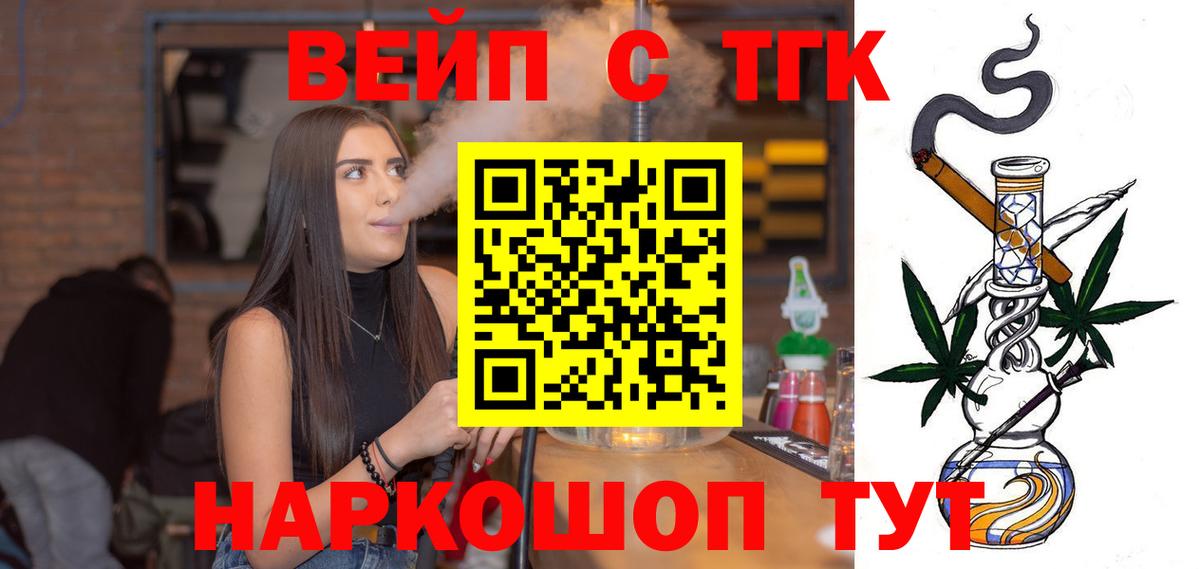 ТГК THC oil Бугуруслан