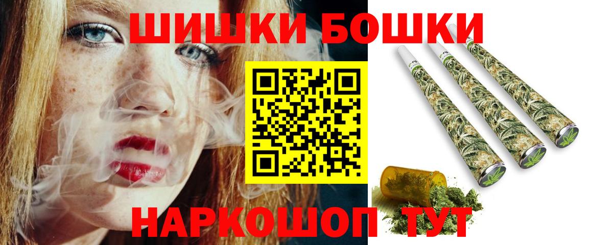 Бошки марихуана Amnesia  Бошки Шишки White Widow  МАРИХУАНА семена  Бугуруслан  МАРИХУАНА White Widow 