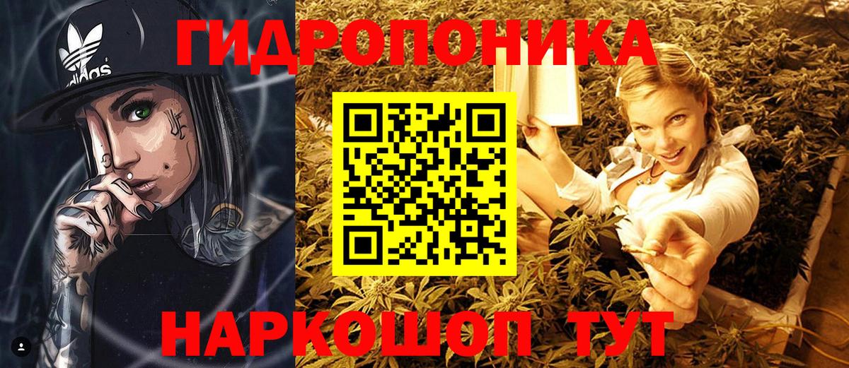 Канабис тримм Бугуруслан