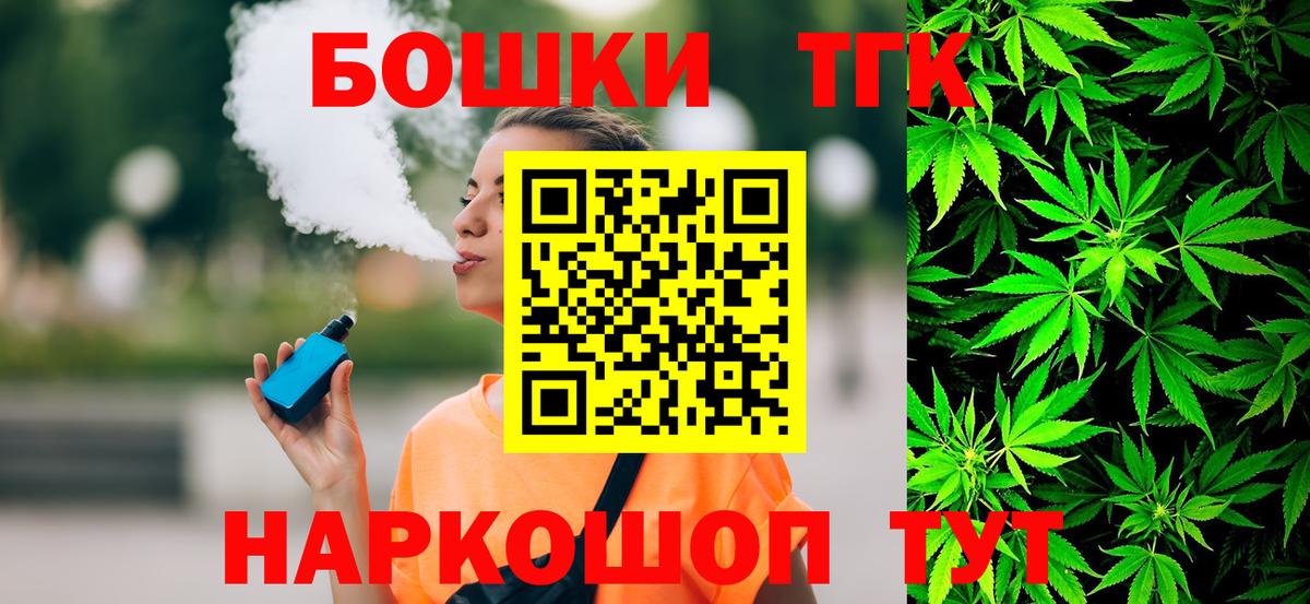 Конопля THC 21%  Вход с VPN  Бугуруслан  Конопля сатива  МАРИХУАНА ГИДРОПОН  Конопля White Widow 